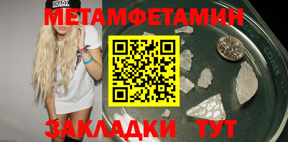 АМФЕТАМИН  Амфетамин Premium  Вход с VPN  Энгельс 