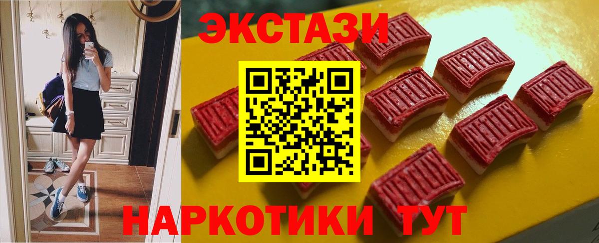 Экстази louis Vuitton  Экстази бентли  нарко площадка формула  Энгельс  Вход с VPN 