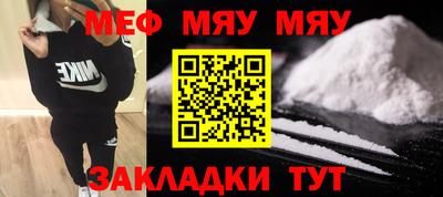 стафф Донецк