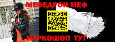стафф Донецк
