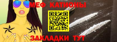 стафф Донецк