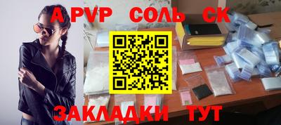 ешки Дубна