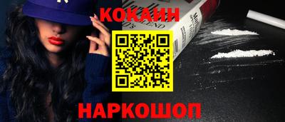 стафф Донецк