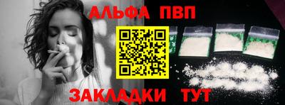 кристаллы Донской