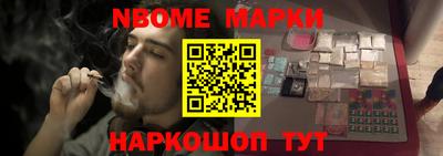 кристаллы Донской