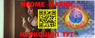стафф Донецк