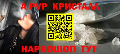 стафф Донецк