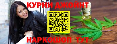 кристаллы Донской