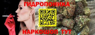 кристаллы Донской