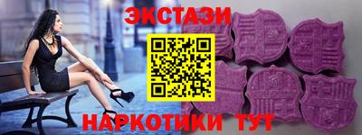 стафф Донецк