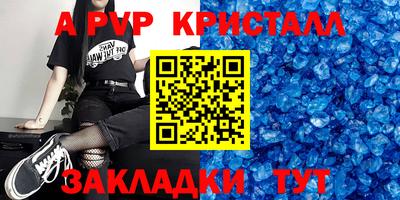 ешки Дубна