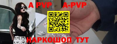 кристаллы Донской