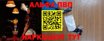 кристаллы Донской