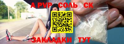 ешки Дубна
