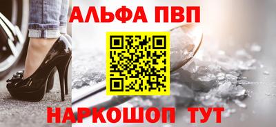 кристаллы Донской