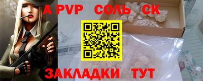 кристаллы Донской