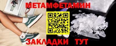 стафф Донецк