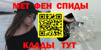 кристаллы Донской