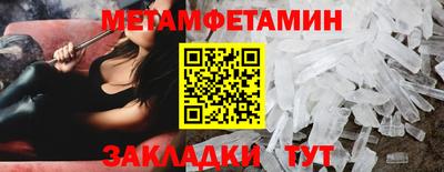 кристаллы Донской