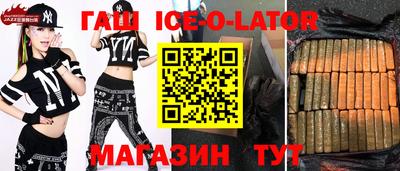 кристаллы Донской