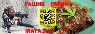 стафф Донецк