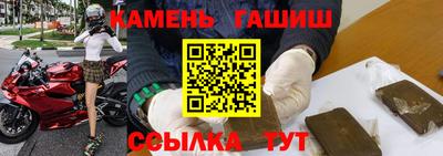 стафф Донецк