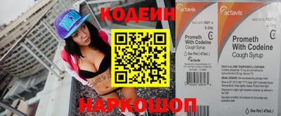 кристаллы Донской