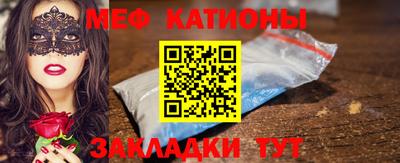 кристаллы Донской
