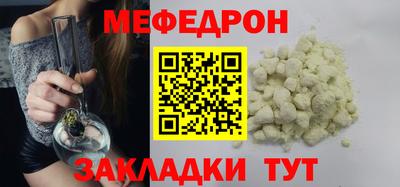 стафф Донецк