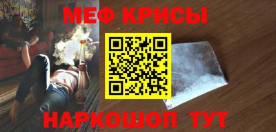 стафф Донецк