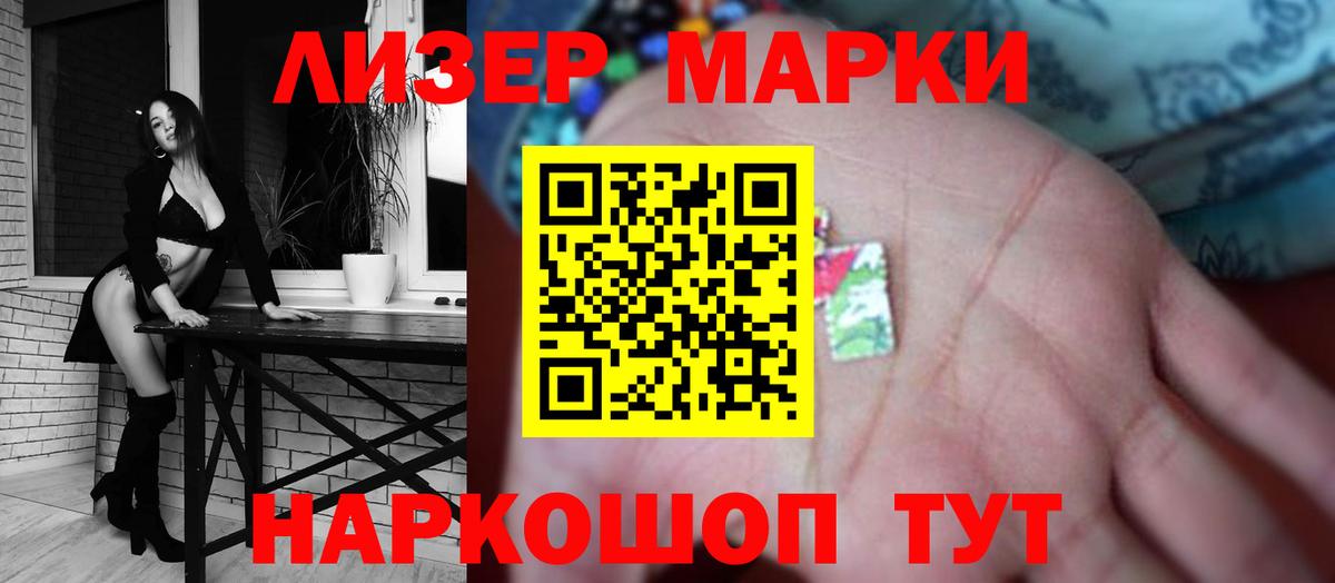 Лсд 25 экстази кислота  Вход с VPN  ЛСД экстази кислота  Энгельс 