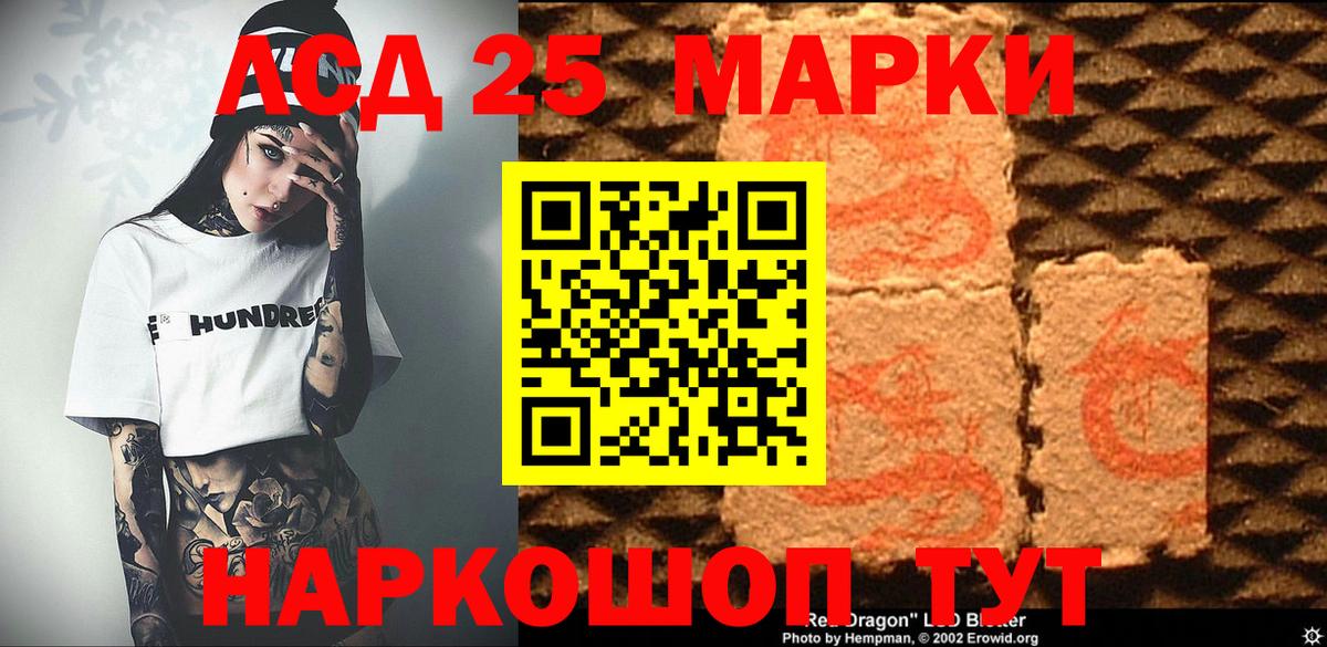 Наркотические марки 1,8мг  Вход с VPN  Энгельс  Наркотические марки 1,8мг 