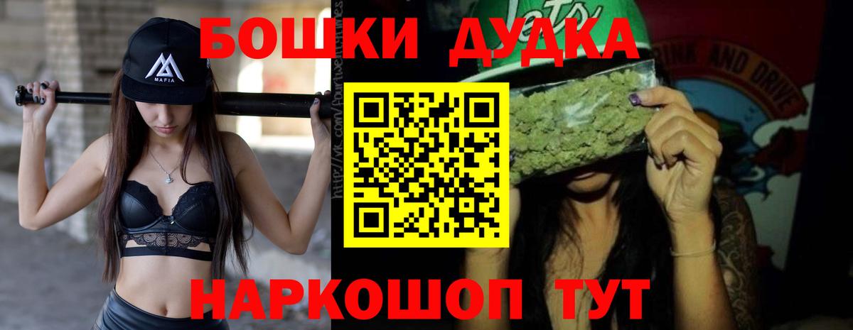 Шишки марихуана Amnesia  Вход с VPN  МАРИХУАНА OG Kush  Марихуана семена  Энгельс 